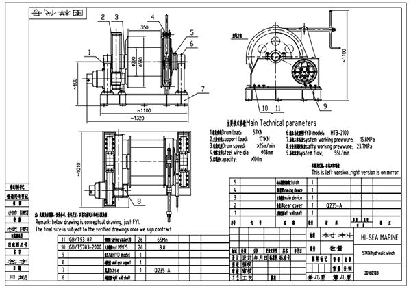 57 kN Hydraulic Winch Drawing.png